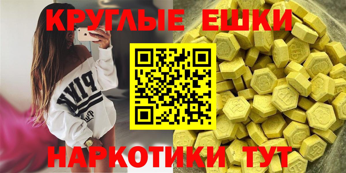 Лсд 25  Каннабис  Новотроицк  Вход с VPN  Купить наркотики  Мефедрон кристаллы  НБОМе  Метамфетамин 