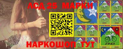 PSILOCYBIN Бузулук
