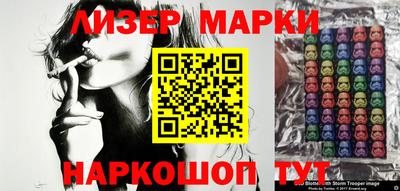 spice Будённовск