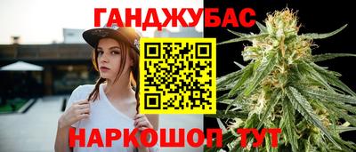 spice Будённовск