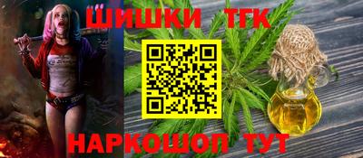 кокаин перу Бугуруслан