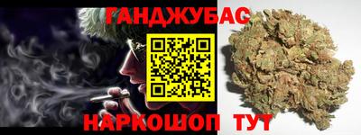 кокаин перу Бугуруслан