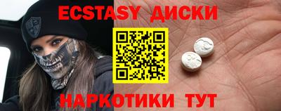кокаин перу Бугуруслан