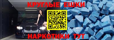 spice Будённовск