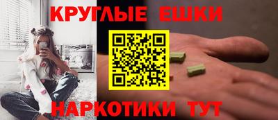 кокаин перу Бугуруслан