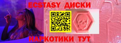 spice Будённовск