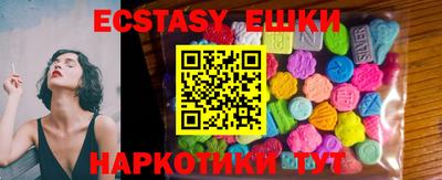 PSILOCYBIN Бузулук