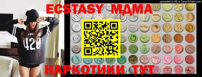 spice Будённовск