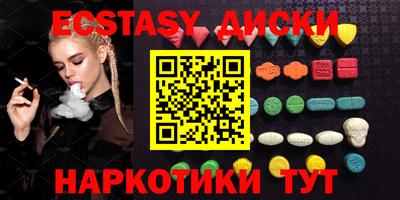 кокаин перу Бугуруслан