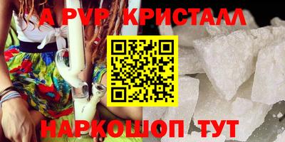 spice Будённовск