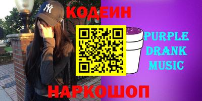 spice Будённовск