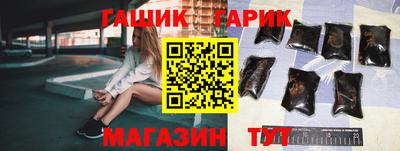 spice Будённовск