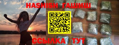кокаин перу Бугуруслан