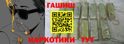 spice Будённовск