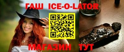 spice Будённовск
