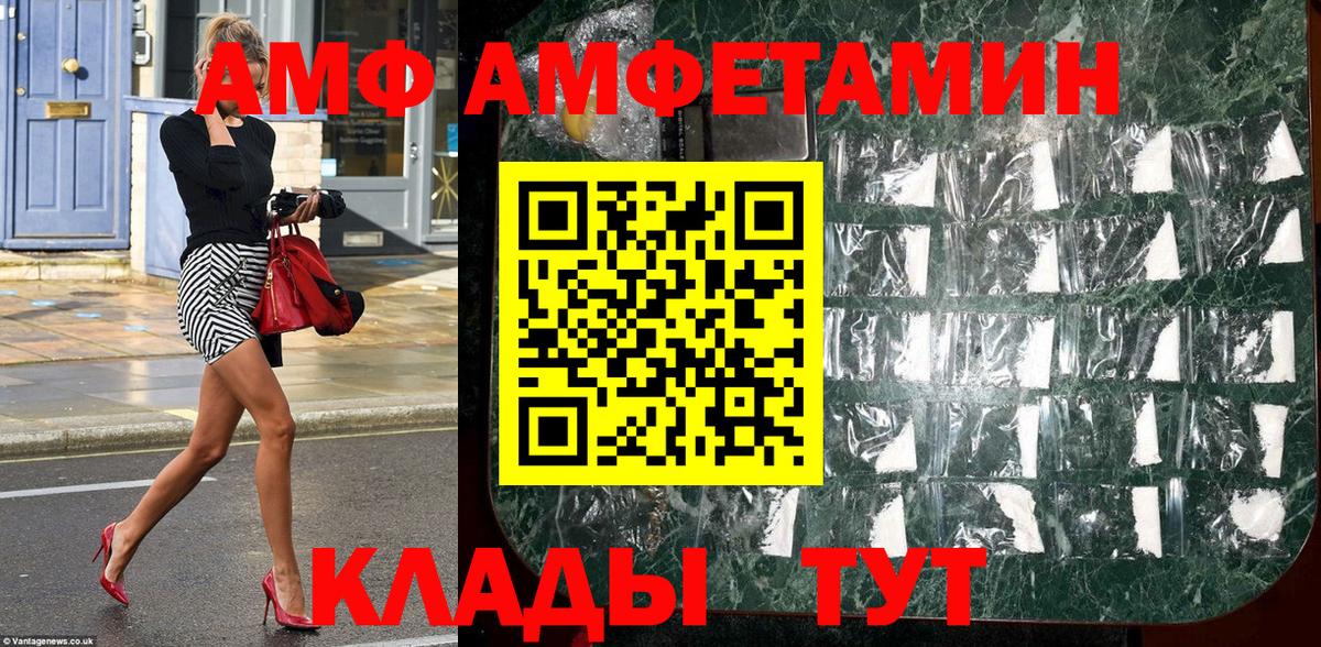 МЕТАМФЕТАМИН мет  МЕТАМФЕТАМИН мет  Вход с VPN  Новотроицк 